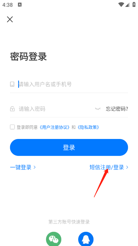 魔玩助手手机apk安装包下载地址_wishdown.com 魔玩助手手机apk安装包下载地址_wishdown.com