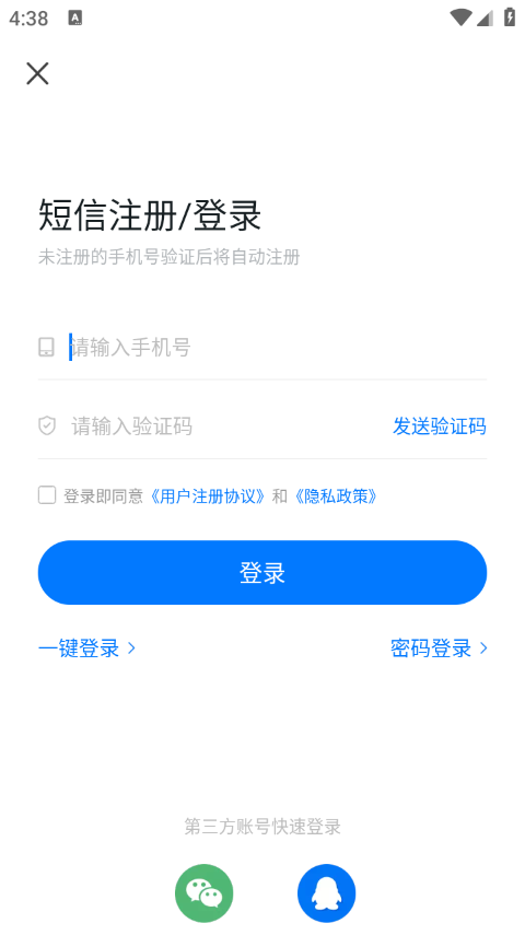 魔玩助手手机apk安装包下载地址_wishdown.com 魔玩助手手机apk安装包下载地址_wishdown.com