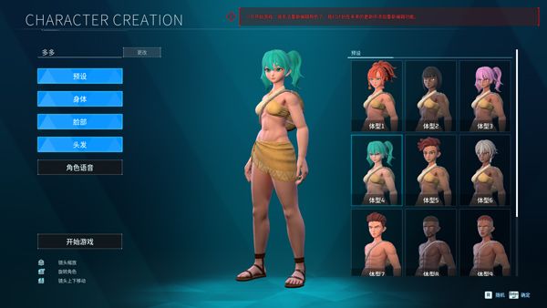 幻兽帕鲁手机版最新版_wishdown.com 幻兽帕鲁手机版最新版_wishdown.com