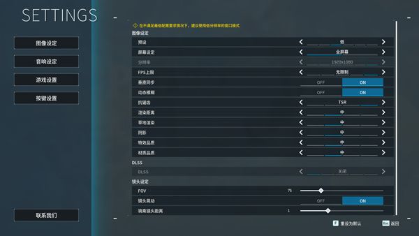幻兽帕鲁手机版最新版_wishdown.com 幻兽帕鲁手机版最新版_wishdown.com
