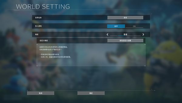 幻兽帕鲁手机版最新版_wishdown.com 幻兽帕鲁手机版最新版_wishdown.com