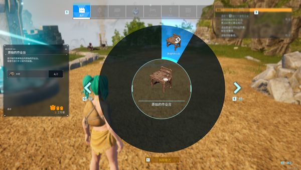 幻兽帕鲁手机版最新版_wishdown.com 幻兽帕鲁手机版最新版_wishdown.com