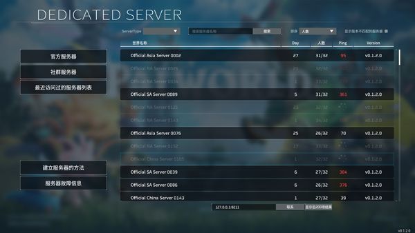 幻兽帕鲁手机版最新版_wishdown.com 幻兽帕鲁手机版最新版_wishdown.com