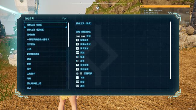 幻兽帕鲁手机版最新版_wishdown.com 幻兽帕鲁手机版最新版_wishdown.com