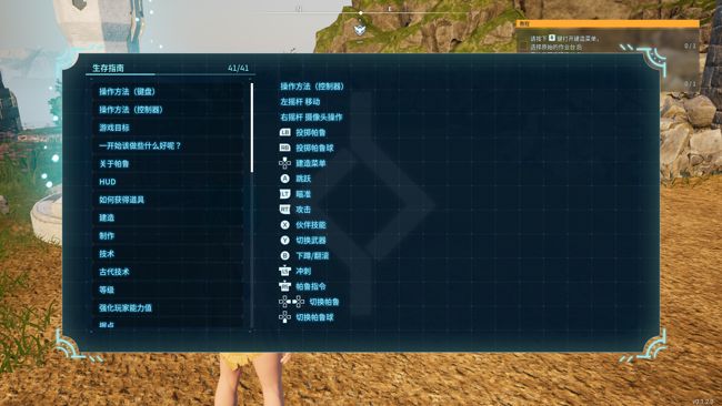 幻兽帕鲁手机版最新版_wishdown.com 幻兽帕鲁手机版最新版_wishdown.com