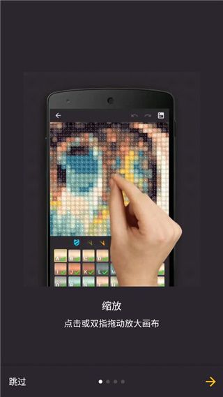 十字绣手游最新版_wishdown.com 十字绣手游最新版_wishdown.com