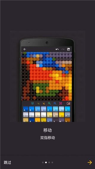 十字绣手游最新版_wishdown.com 十字绣手游最新版_wishdown.com