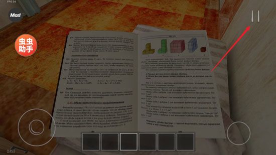 逃跑男孩手游免费版_wishdown.com 逃跑男孩手游免费版_wishdown.com