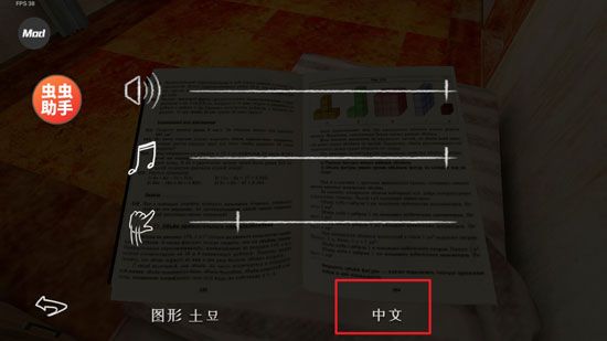 逃跑男孩手游免费版_wishdown.com 逃跑男孩手游免费版_wishdown.com