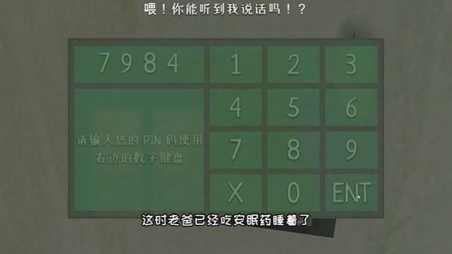 逃跑男孩手游免费版_wishdown.com 逃跑男孩手游免费版_wishdown.com