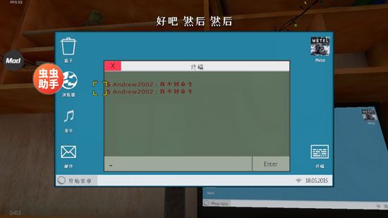 逃跑男孩手游免费版_wishdown.com 逃跑男孩手游免费版_wishdown.com