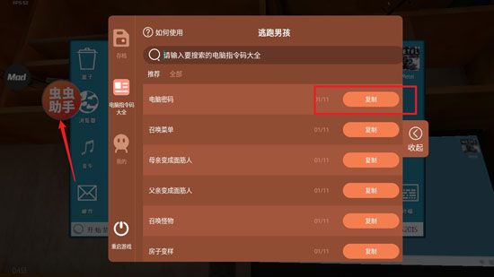 逃跑男孩手游免费版_wishdown.com 逃跑男孩手游免费版_wishdown.com