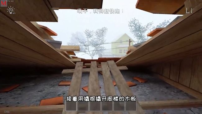 逃跑男孩手游免费版_wishdown.com 逃跑男孩手游免费版_wishdown.com