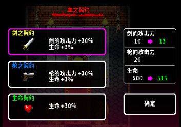 炸裂树莓浆最新版_wishdown.com 炸裂树莓浆最新版_wishdown.com