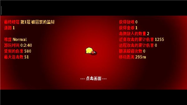 炸裂树莓浆最新版_wishdown.com 炸裂树莓浆最新版_wishdown.com