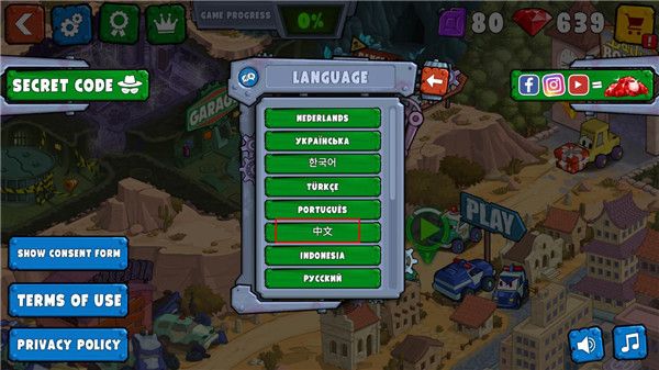 汽车吃汽车3手游最新版_wishdown.com 汽车吃汽车3手游最新版_wishdown.com