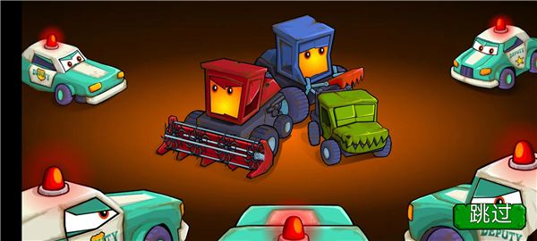 汽车吃汽车3手游最新版_wishdown.com 汽车吃汽车3手游最新版_wishdown.com