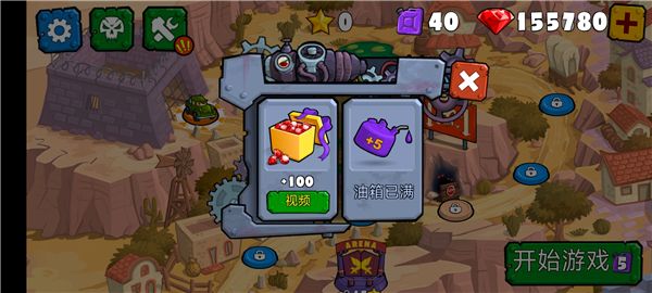 汽车吃汽车3手游最新版_wishdown.com 汽车吃汽车3手游最新版_wishdown.com