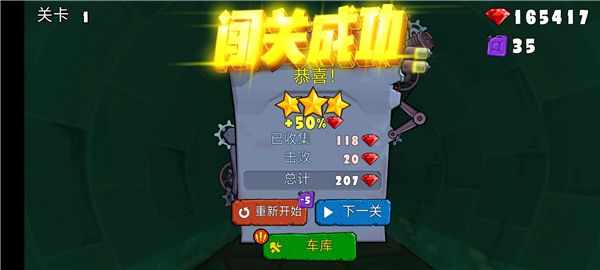 汽车吃汽车3手游最新版_wishdown.com 汽车吃汽车3手游最新版_wishdown.com