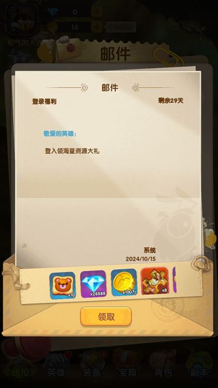 梦梦爱三国手游最新版_wishdown.com 梦梦爱三国手游最新版_wishdown.com