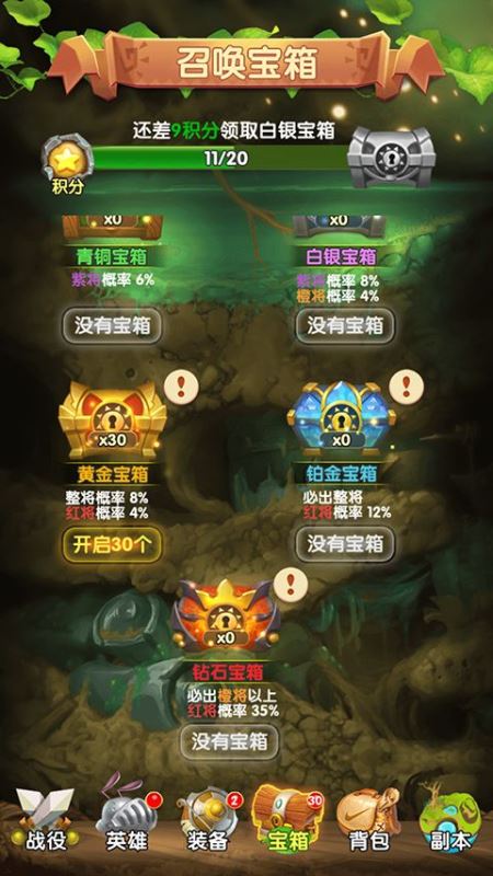 梦梦爱三国手游最新版_wishdown.com 梦梦爱三国手游最新版_wishdown.com