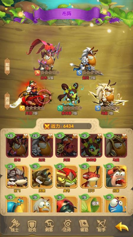 梦梦爱三国手游最新版_wishdown.com 梦梦爱三国手游最新版_wishdown.com