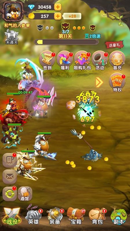 梦梦爱三国手游最新版_wishdown.com 梦梦爱三国手游最新版_wishdown.com