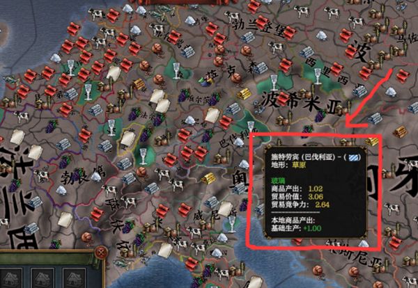 欧陆风云4手机最新版_wishdown.com 欧陆风云4手机最新版_wishdown.com