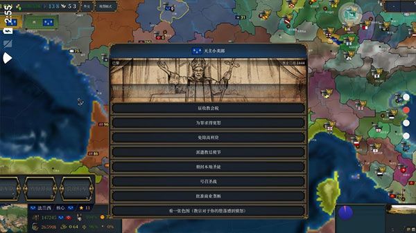 欧陆风云4手机最新版_wishdown.com 欧陆风云4手机最新版_wishdown.com