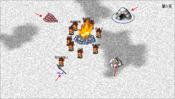 原始生活手游_wishdown.com 原始生活手游_wishdown.com