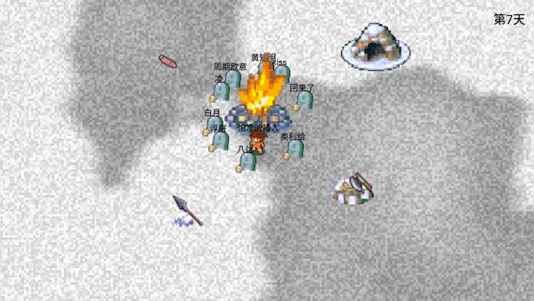 原始生活手游_wishdown.com 原始生活手游_wishdown.com