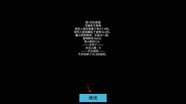 原始生活手游_wishdown.com 原始生活手游_wishdown.com