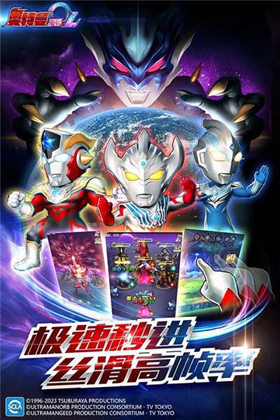 奥特曼系列ol国际服_wishdown.com 奥特曼系列ol国际服_wishdown.com