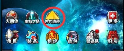 奥特曼系列ol国际服_wishdown.com 奥特曼系列ol国际服_wishdown.com