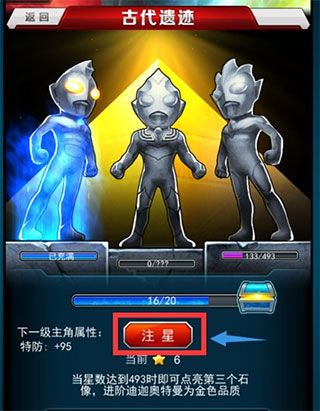 奥特曼系列ol国际服_wishdown.com 奥特曼系列ol国际服_wishdown.com