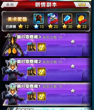 奥特曼系列ol国际服_wishdown.com 奥特曼系列ol国际服_wishdown.com