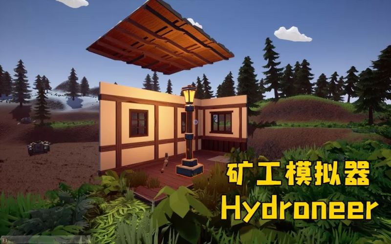 矿工模拟器手机正式版_wishdown.com 矿工模拟器手机正式版_wishdown.com