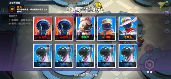 我们之间最新版下载v2019.8.9_wishdown.com 我们之间最新版下载v2019.8.9_wishdown.com