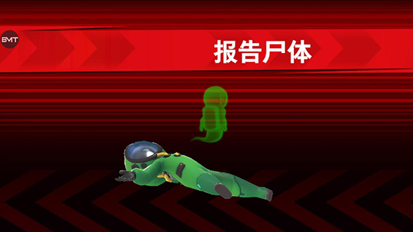 我们之间最新版下载v2019.8.9_wishdown.com 我们之间最新版下载v2019.8.9_wishdown.com