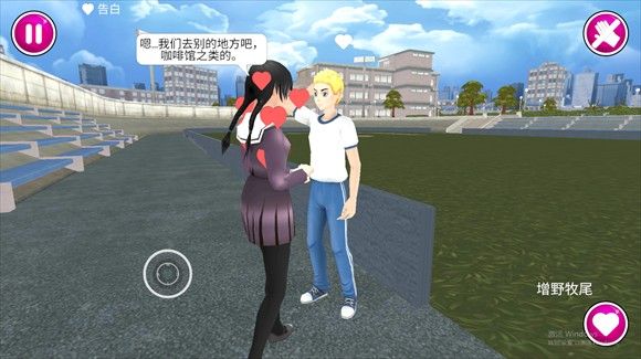 病娇模拟器中文正版_wishdown.com 病娇模拟器中文正版_wishdown.com