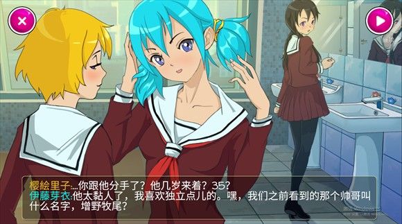 病娇模拟器中文正版_wishdown.com 病娇模拟器中文正版_wishdown.com