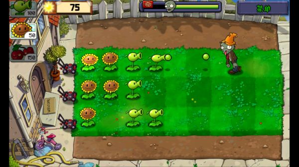 植物娘大战僵尸最新免费版_wishdown.com 植物娘大战僵尸最新免费版_wishdown.com