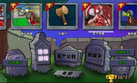 植物娘大战僵尸最新免费版_wishdown.com 植物娘大战僵尸最新免费版_wishdown.com