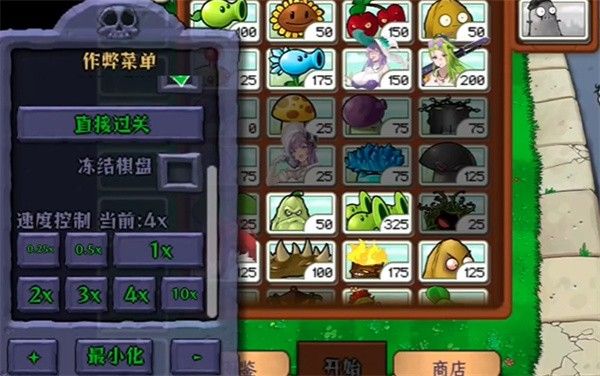 植物娘大战僵尸最新免费版_wishdown.com 植物娘大战僵尸最新免费版_wishdown.com