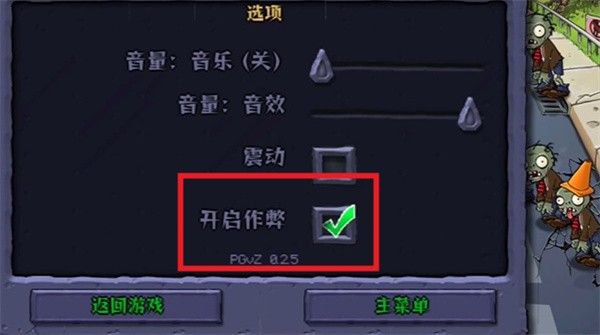 植物娘大战僵尸最新免费版_wishdown.com 植物娘大战僵尸最新免费版_wishdown.com