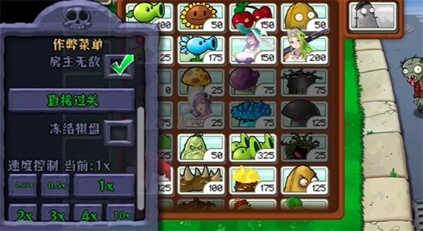 植物娘大战僵尸最新免费版_wishdown.com 植物娘大战僵尸最新免费版_wishdown.com