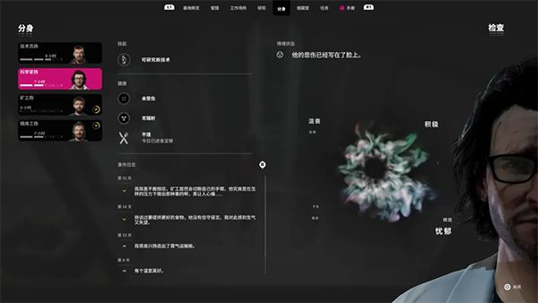 多重人生官方正版_wishdown.com 多重人生官方正版_wishdown.com