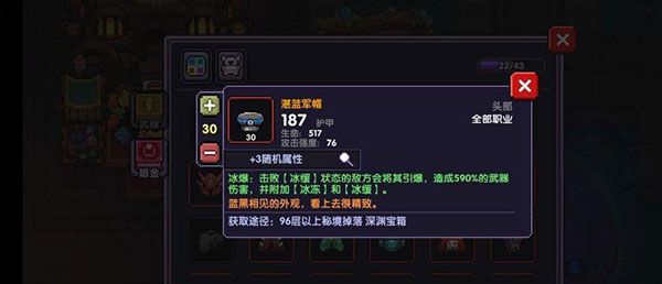 我的勇者高爆版_wishdown.com 我的勇者高爆版_wishdown.com