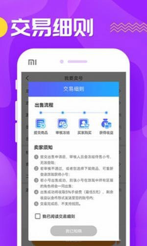 九妖游戏交易平台app_wishdown.com 九妖游戏交易平台app_wishdown.com