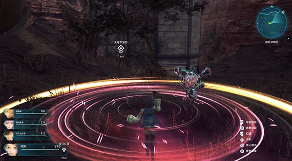 星之海洋6神圣力量手游 Star Ocean: The Divine Force_wishdown.com 星之海洋6神圣力量手游 Star Ocean: The Divine Force_wishdown.com